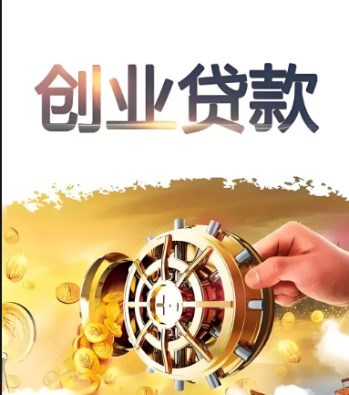 上海私人借钱急用钱- 空放应急电话