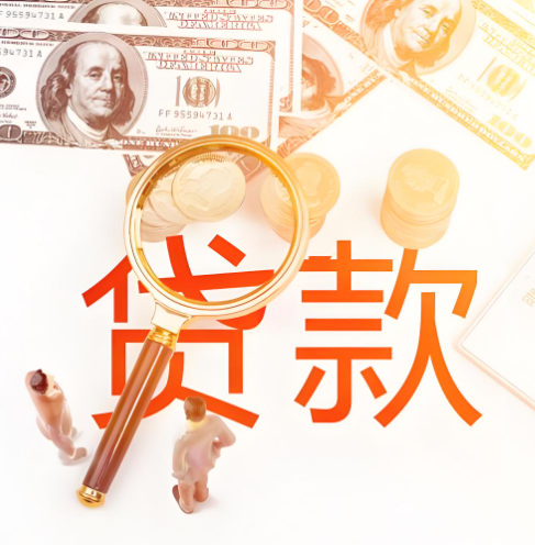 上海私人放款咨询- 空放私借/ 无需审核直接放款